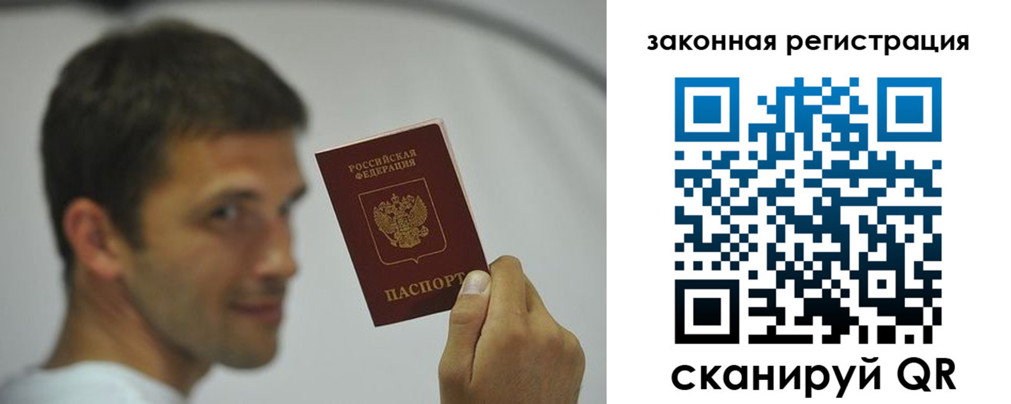 форма 3 в Сельцо
